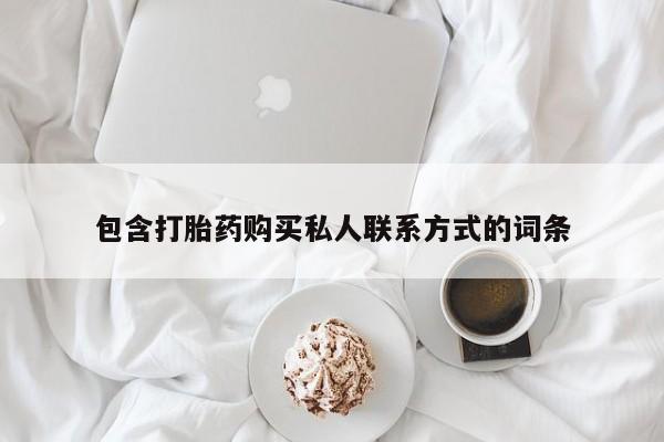 第258页